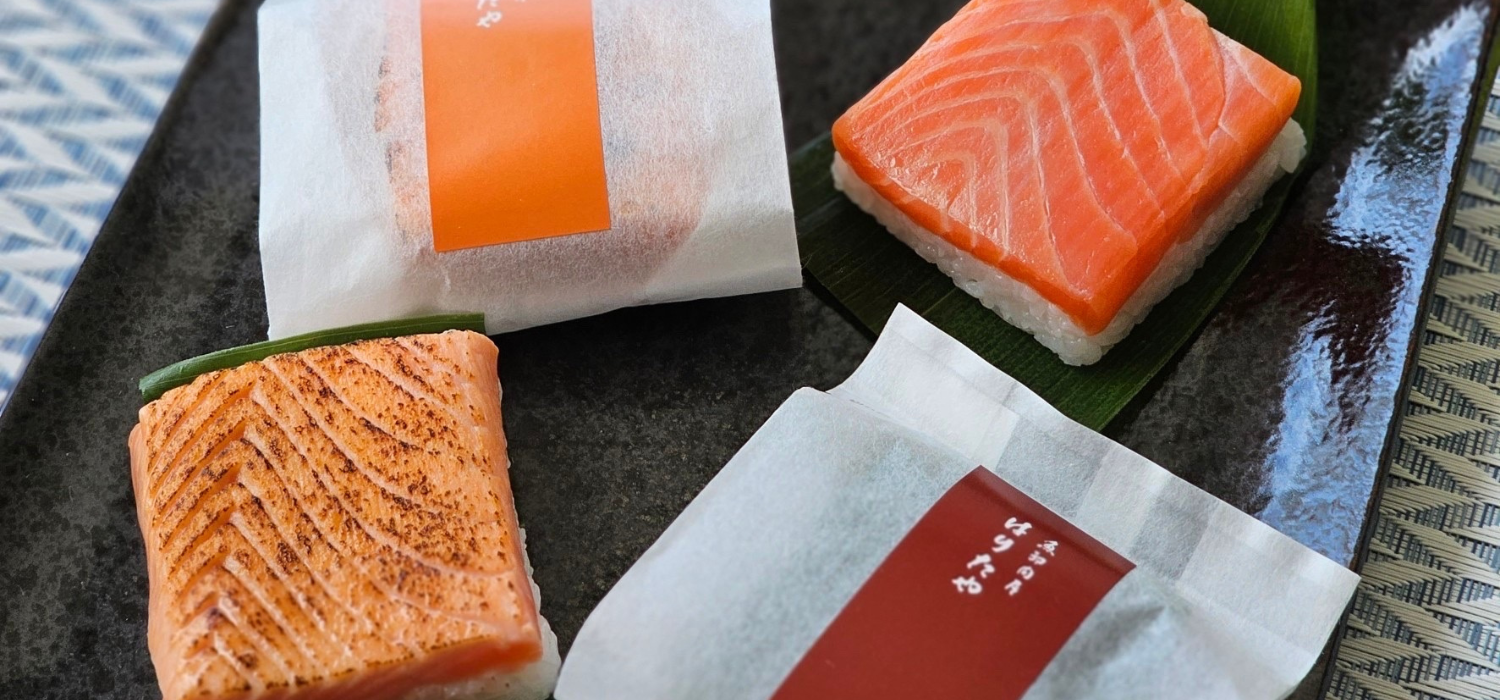 ハリタ冷蔵 鱒寿司